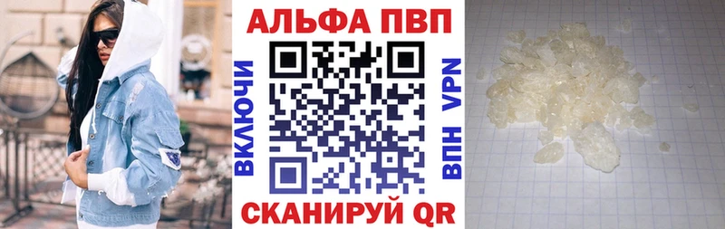 Купить  Магас  APVP СК КРИС 