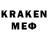 МДМА VHQ Artikow kz