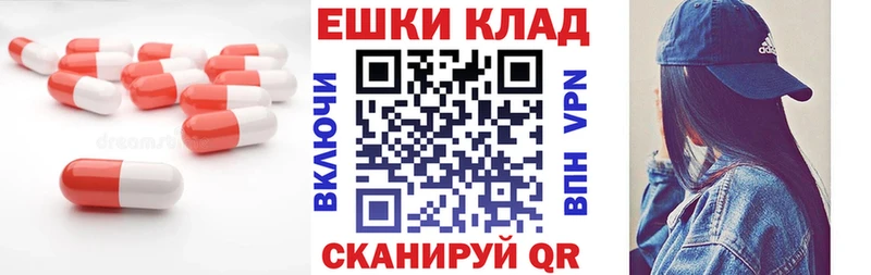ЭКСТАЗИ DUBAI  Купить где  Магас 