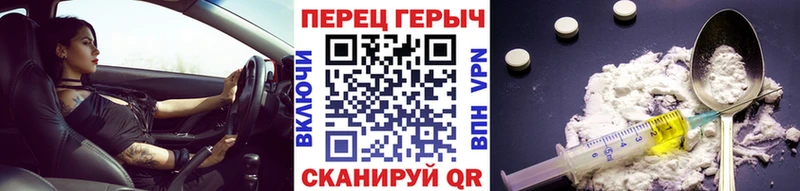 Купить где  Магас  Героин гречка 