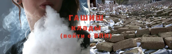 бутик Горняк