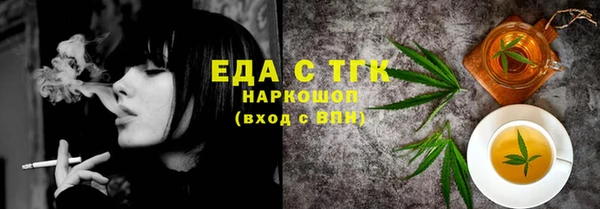 бутик Горняк
