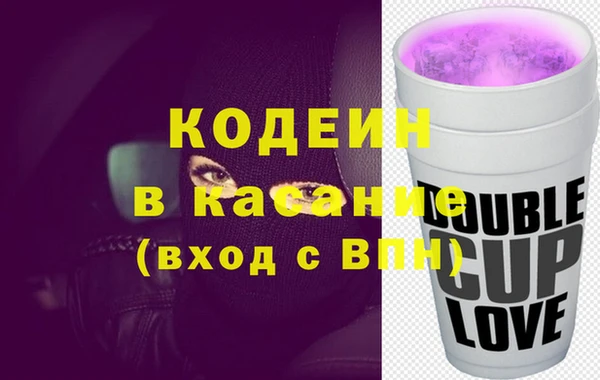MESCALINE Гусиноозёрск