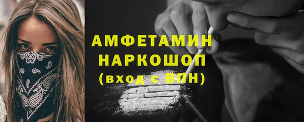 бутират Горнозаводск
