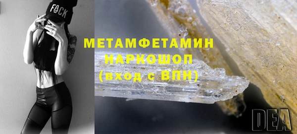 бутират Горнозаводск