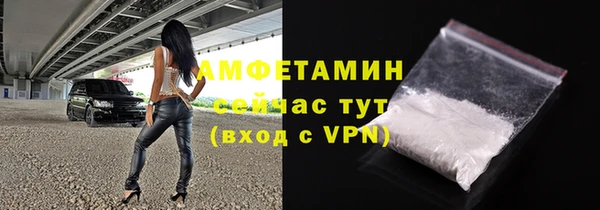 MESCALINE Гусиноозёрск