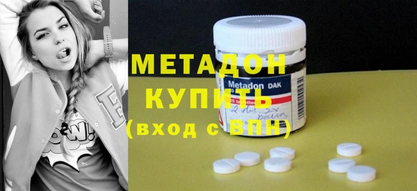 бутик Горняк