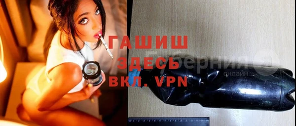 бутират Горно-Алтайск