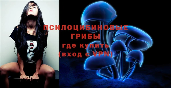 бутик Горняк