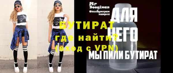 MESCALINE Гусиноозёрск