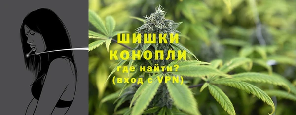 бутик Горняк