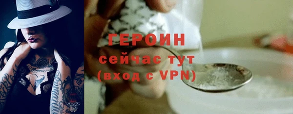бутик Горняк