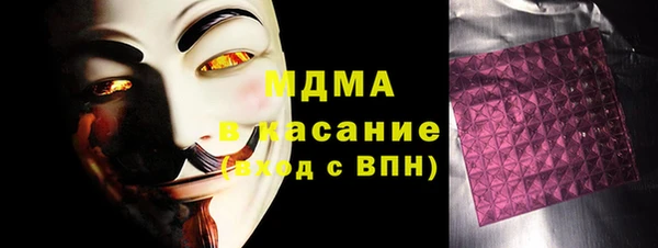 бутират Горно-Алтайск