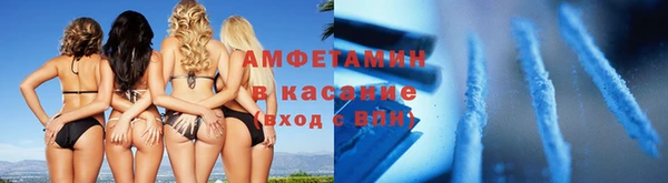 метамфетамин Гусь-Хрустальный