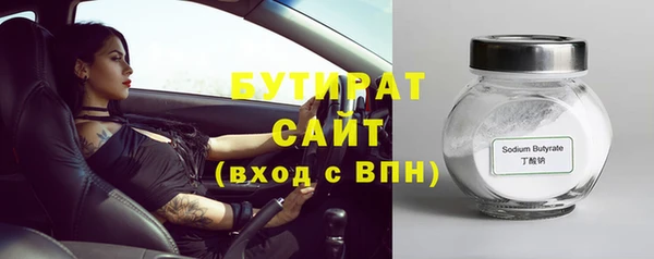 MESCALINE Гусиноозёрск