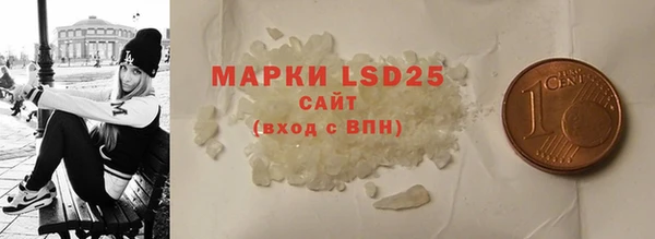 MESCALINE Гусиноозёрск