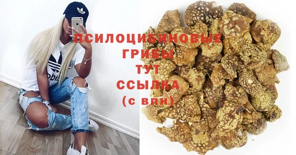 бутик Горняк