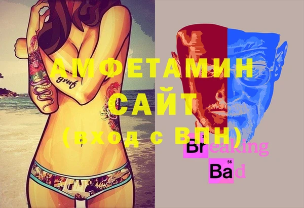 бутират Горно-Алтайск