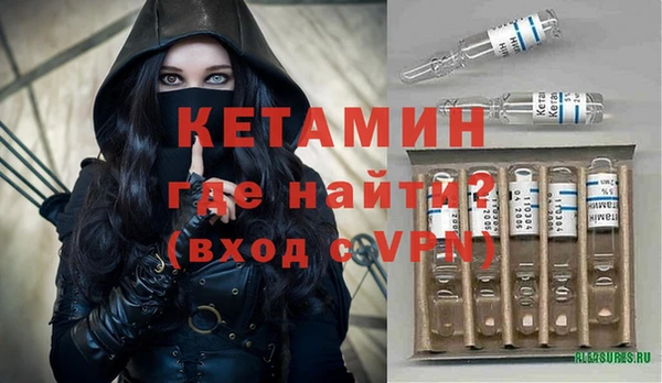бутик Горняк