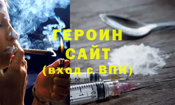 бутират Горно-Алтайск