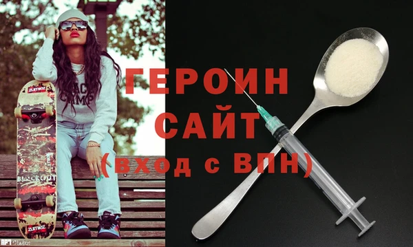 бутират Горнозаводск