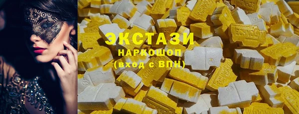 метамфетамин Гусь-Хрустальный