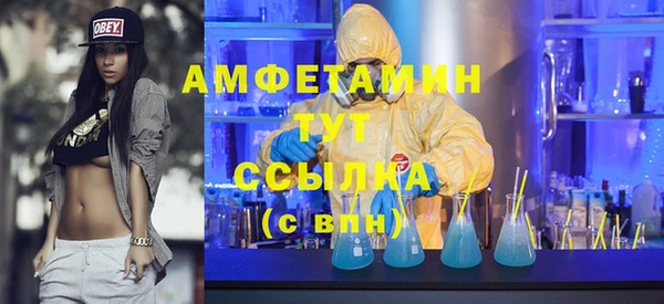 метамфетамин Гусь-Хрустальный