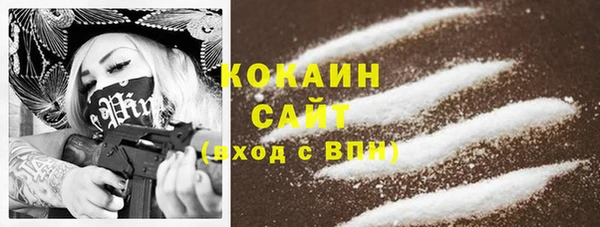 метамфетамин Гусь-Хрустальный