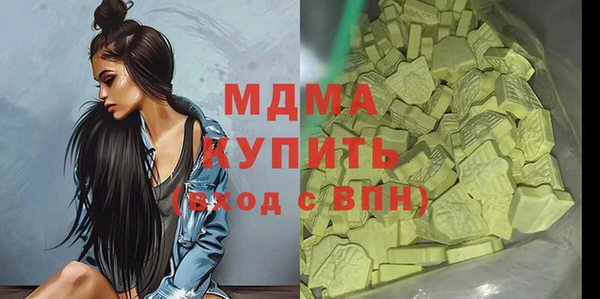 МДПВ Гусев
