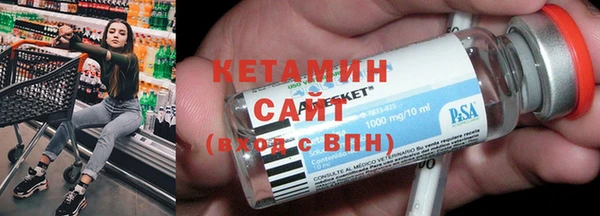 MESCALINE Гусиноозёрск