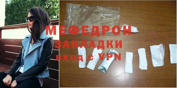 бутират Горнозаводск