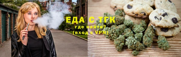 MESCALINE Гусиноозёрск