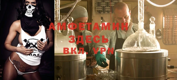 MESCALINE Гусиноозёрск