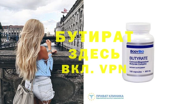 бутик Горняк
