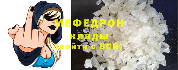 метамфетамин Гусь-Хрустальный