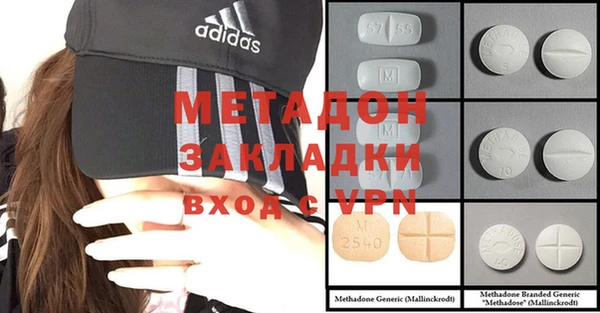 MESCALINE Гусиноозёрск