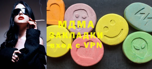 бутик Горняк