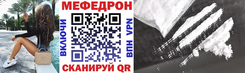 Мефедрон  Магас