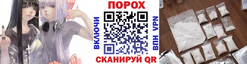 Первитин мет  Купить где  Магас 