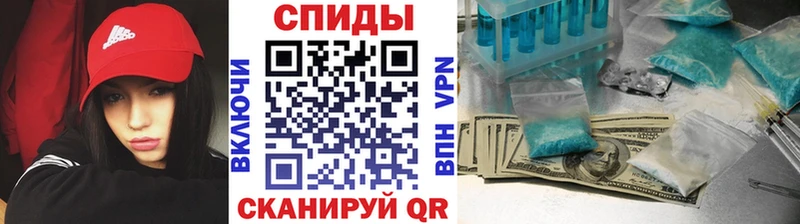 МЕТАМФЕТАМИН винт Магас
