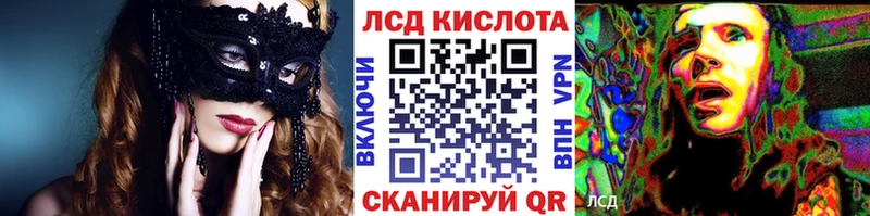 Купить закладки Магас Марки NBOMe 1,5мг