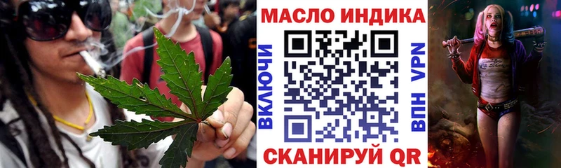 Купить закладки  Магас  Дистиллят ТГК Wax 